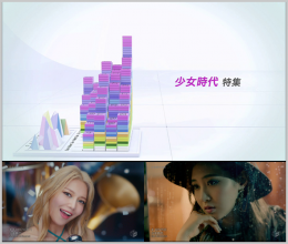 20221005.2250.1 Girls' Generation Music Video Special (M-ON! 2022.09.09) (JPOP.ru) scr.png