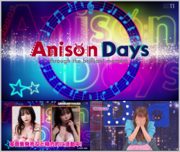 20221015.0335.10 Anison Days #273 Shoko Nakagawa (2022.10.14) (JPOP.ru).png