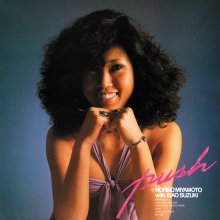 20221015.0308.05 Noriko Miyamoto Push (1978 ~ re-issue 2022) (FLAC) cover.jpg