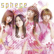 20221017.0123.09 Sphere Spring is here (2011) (FLAC) cover.jpg