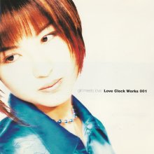 20221011.0255.30 Girl Meets Love Love Clock Works 001 (1996) (FLAC) cover.jpg