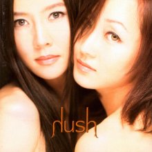 20220913.2337.05 Hush Hush (1999) (FLAC) cover.jpg