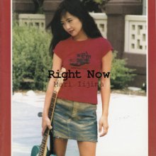 20220820.1124.04 Mari Iijima Right Now (2001) (FLAC) cover.jpg