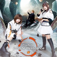 20221019.0546.05 fripSide infinite Resonance (2022) (FLAC) cover.jpg