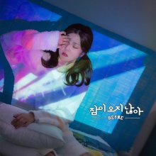 20220830.1818.04 Heyne Insomnia (2018) (FLAC) cover.jpg