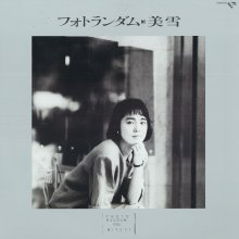 20220927.0635.07 Miyuki Photorandum (1986) (FLAC) cover.jpg