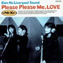 20220927.0635.06 Mi-Ke Eien no Liverpool Sound ~Please Please Me, Love~ (1993) (FLAC) cover.jpg