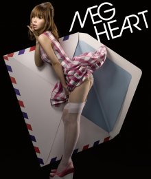 20221019.0546.07 MEG Heart (2008) (FLAC) cover.jpg