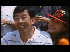 RAP-The Sad Story of Saigon DVD9-1.png