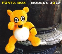 20221026.0407.07 Ponta Box Modern Juzz (1997) (FLAC) cover.jpg