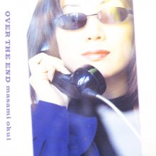 20221026.0407.06 Masami Okui Over the End (2000) (FLAC) cover.jpg