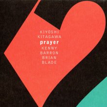 20221027.0621.03 Kiyoshi Kitagawa Prayer (2005) (FLAC) cover.jpg