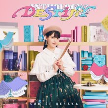 20221027.0621.10 Sumire Uesaka Anthology & Destiny (2022) (Hi-Res FLAC) cover.jpg