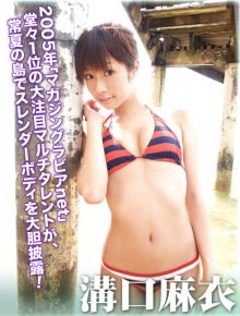 [For-side]Mai_Mizoguchi_-_Mai_Self[2007.06.22].jpg