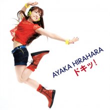 20221105.0627.01 Ayaka Hirahara Doki! (2012) (FLAC) cover.jpg