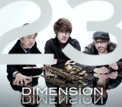 20221109.1338.10 Dimension 23 (2010) (FLAC) cover.jpg