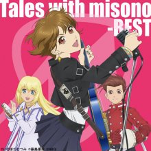 20221111.0905.3 misono Tales with misono ~Best~ (DVD) (JPOP.ru) cover.jpg