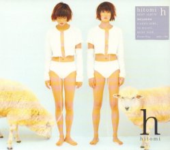 20221115.0823.5 hitomi h (1999) (FLAC) cover.jpg