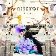 20221116.1258.4 majiko Mirror (Limited edition) (2015) (FLAC) cover.jpg