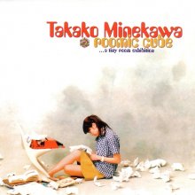 20221116.1414.4 Takako Minekawa Roomic Cube ~a tiny room exhibition~ (1996) (FLAC) cover.jpg