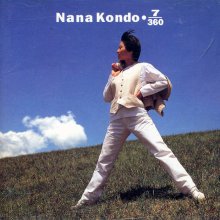 20221029.0653.06 Nana Kondo 7-360 (1993) (FLAC) cover.jpg