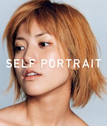 20221111.0814.02 hitomi Self Portrait (2002) (FLAC) cover.jpg