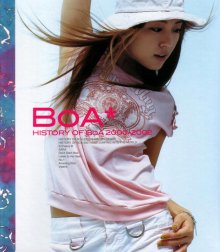 20220712.0910.01 BoA History of BoA 2000-2002 (2 DVD) (JPOP.ru) cover.jpg