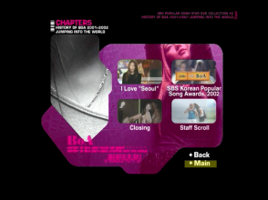 20220712.0910.14 BoA History of BoA 2000-2002 (DVD 2) (JPOP.ru) menu 4.png