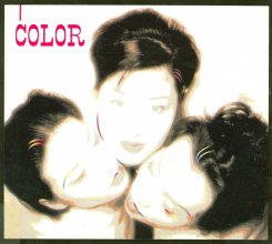 20221120.1249.2 Color Dear Myself (1995) (FLAC) cover.jpg