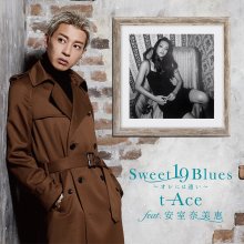 20221126.1719.5 t-Ace feat. Amuro Namie Sweet 19 Blues ~Ore ni wa Tooi~ (2019) (FLAC) cover.jpg