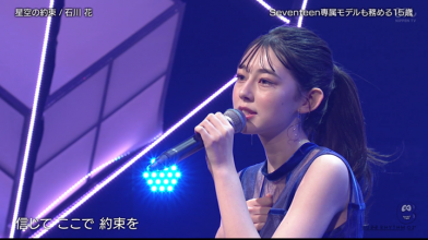 20221121.2240.1 Hanna Ishikawa Hoshizora no Yakusoku (Buzz Rhythm 02 2022.11.18) (JPOP.ru).png