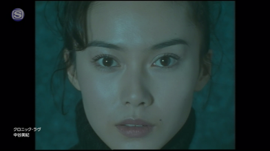 20221125.2107.09 Miki Nakatani Chronic Love (PV) (HDTV) (JPOP.ru).png