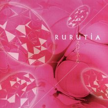 20221127.0145.7 Rurutia Spinel (2005) (FLAC) cover.jpg