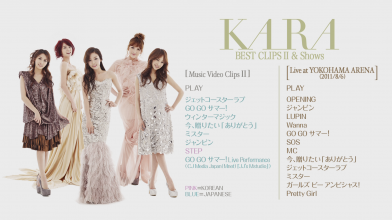 20221122.1535.4 Kara Best Clips II & Shows (2012) (Blu-Ray 1) (JPOP.ru) menu.png