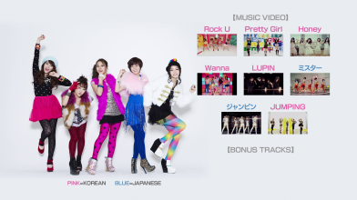 20221122.1535.2 Kara Best Clips (2011) (Blu-Ray) (JPOP.ru) menu.png