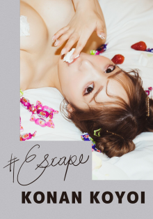 ＃Escape 小宵こなん (1).png