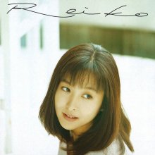 20221207.0538.0 Reiko Kato Reiko (1995 ~ re-issue 2022) (FLAC) cover.jpg