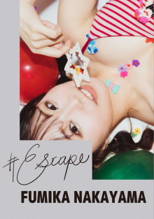 #Escape 中山ふみか (1).png