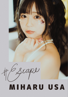 #Escape 羽咲みはる (1).png