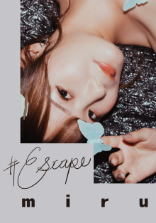 ＃Escape miru 坂道みる (2).png