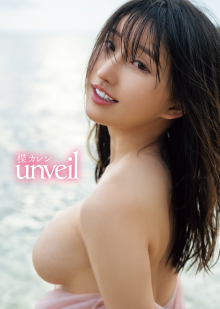 楪カレン写真集「unveil」 (1).png