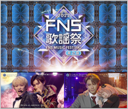 20221215.0040.1 FNS Kayousai 2022 Second Night (2022.12.14) (JPOP.ru) cover.png