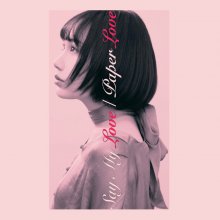 20221216.0510.08 Nanami Say My Love ~ Paper Love (2020) (FLAC) cover.jpg