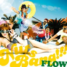 20221217.0627.02 FLOW Nuts Bang!!! (2009) (FLAC) cover.jpg