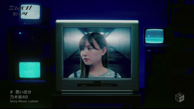 20221214.0650.7 Nogizaka46 Warui Seibun (PV) (HDTV) (JPOP.ru).png