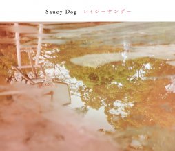 20221218.0123.10 Saucy Dog Lazy Sunday (2021) (FLAC) cover.jpg