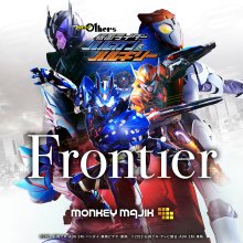 20221219.0149.07 Monkey Majik Frontier (2021) (FLAC) cover.jpg