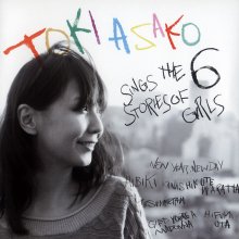 20221208.0312.6 Toki Asako - Sings the stories of 6 girls (2011) (FLAC) cover.jpg