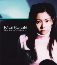 20220619.1811.05 Mai Kuraki Secret of My Heart (single) (2000) (FLAC) cover.jpg