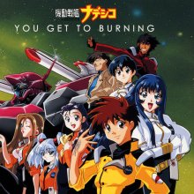 20221213.0137.10 Yumi Matsuzawa You Get to Burning (1996 ~ re-issue 2010) (FLAC) cover.jpg